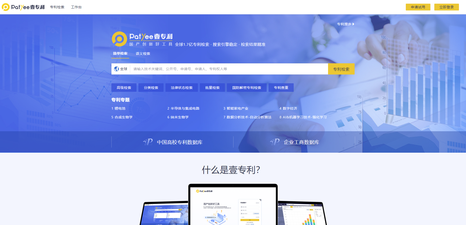 菲律宾欧博(ABG)官方网站