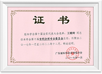 菲律宾欧博(ABG)官方网站